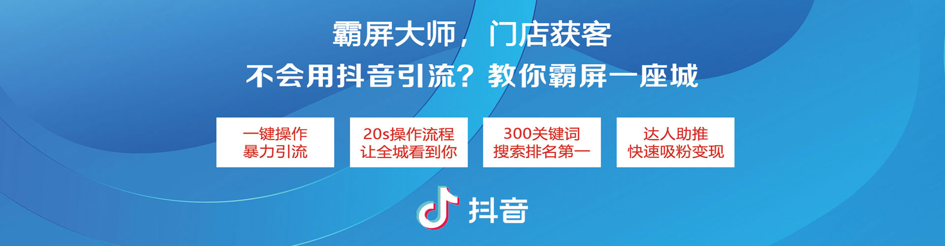 莲都知乎信息流
